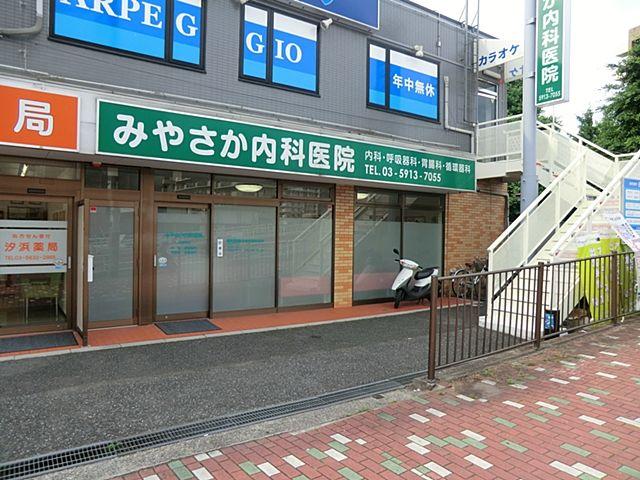 Other. Miyasaka internal medicine clinic