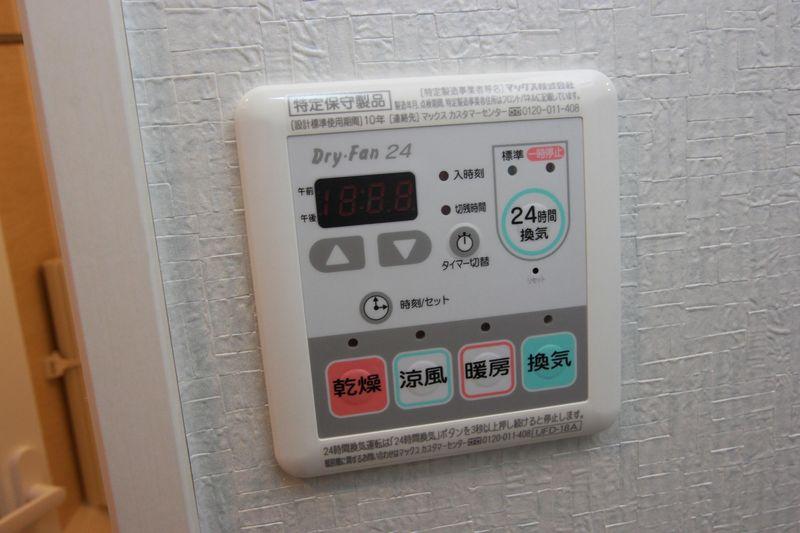 Bathroom. Bathroom ventilation dryer controller