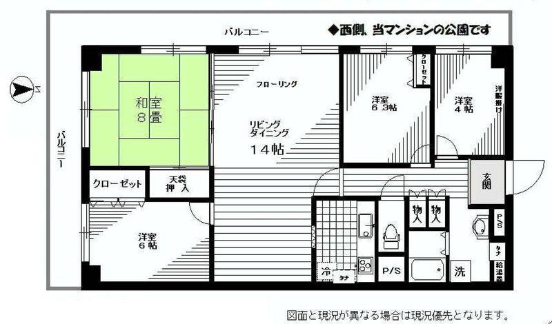 Floor plan. 4LDK, Price 32,800,000 yen, Occupied area 93.44 sq m , Balcony area 25.56 sq m floor plan