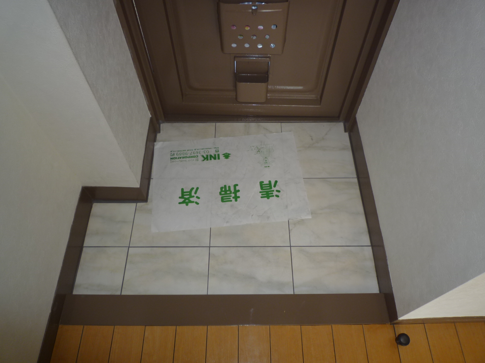 Entrance