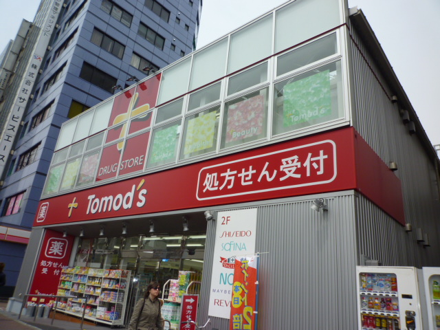 Dorakkusutoa. Tomod's Kameido east exit shop 334m until (drugstore)