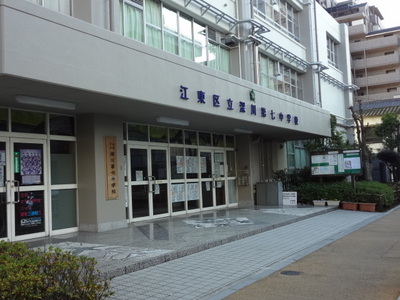 Junior high school. 510m to Koto Ward Shenzhen seventh junior high school (junior high school)