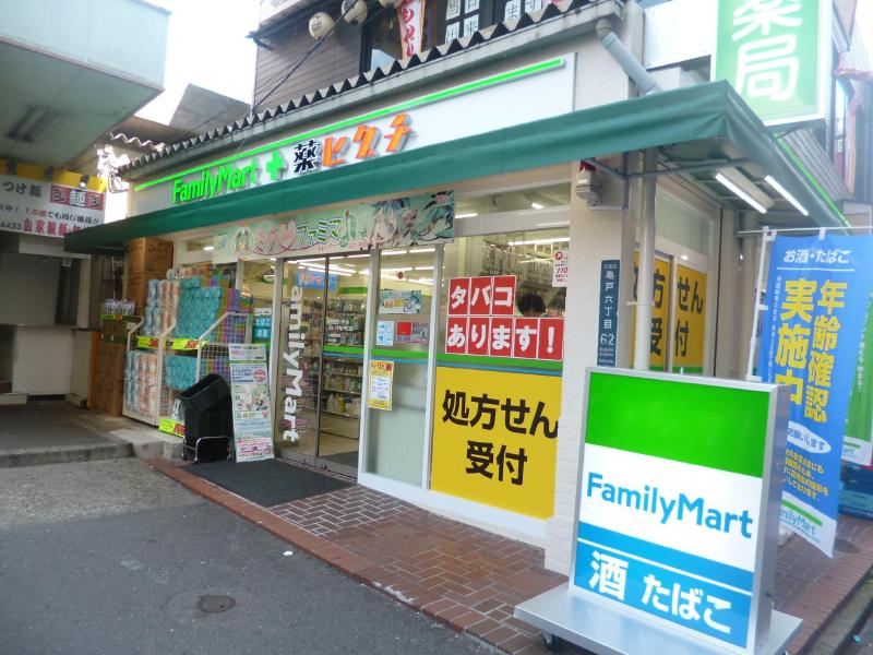 Dorakkusutoa. 570m until medicine Higuchi Kameido east exit shop (drugstore)