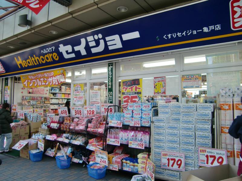 Dorakkusutoa. Medicine Seijo Kameido shop 481m until (drugstore)