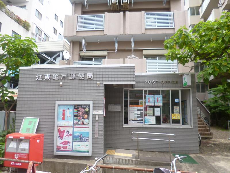 post office. 294m until Koto Kameido post office (post office)