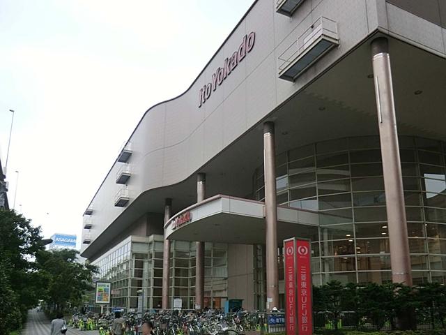 Supermarket. Ito-Yokado to Kiba shop 840m