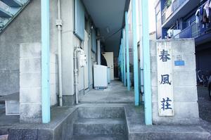 Entrance. ☆ entrance ☆