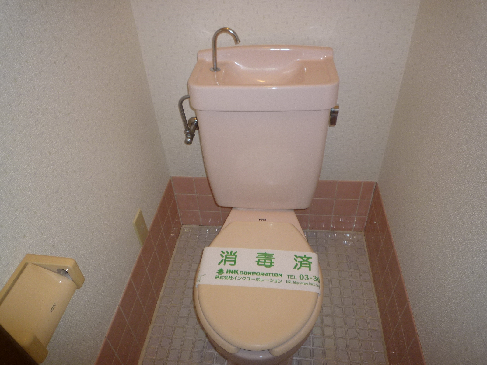 Toilet