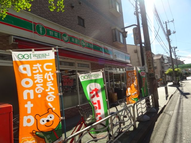 Convenience store. Lawson 100 up (convenience store) 220m