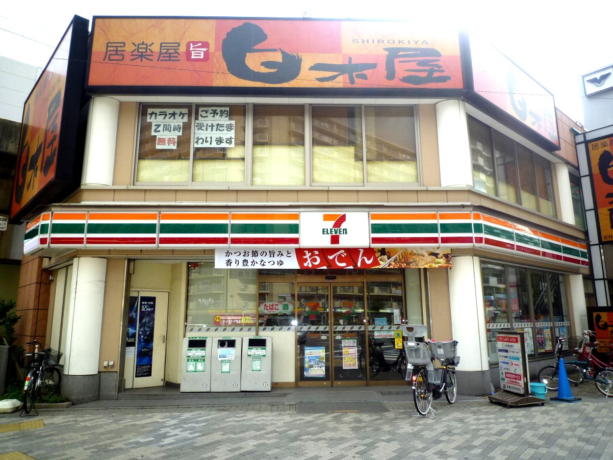 Convenience store. Seven-Eleven Koto Oshima 8-chome up (convenience store) 40m