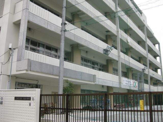 Primary school. Municipal 640m second until one Oshima elementary school (elementary school)