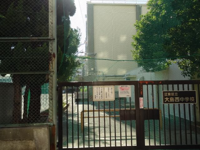 Junior high school. Municipal 730m to Oshima west junior high school (junior high school)