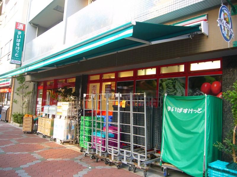 Supermarket. Maibasuketto Koto Kameido 6-chome to (super) 197m