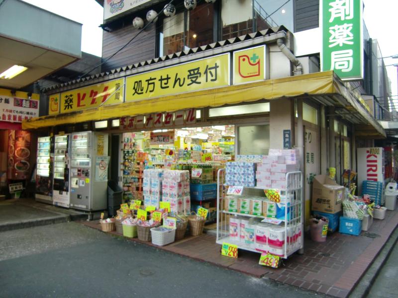 Dorakkusutoa. 626m until medicine Higuchi Kameido east exit shop (drugstore)