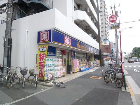 Dorakkusutoa. Seijo Kiyosumishirakawa shop 30m until the (drugstore)