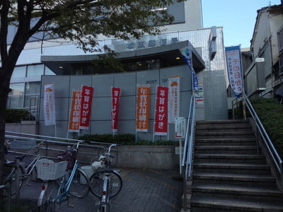 post office. 226m until the Postal Service Co. Joto branch (post office)