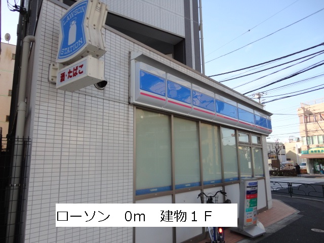 Convenience store. 0m to Lawson (convenience store)