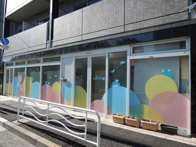 kindergarten ・ Nursery. Kizzupao Kameido Sky Garden (kindergarten ・ 159m to the nursery)