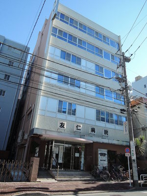 Hospital. TomoHitoshi 581m to the hospital (hospital)