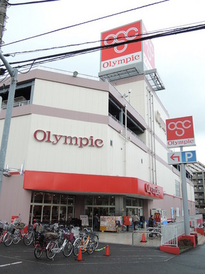 Home center. 247m up to the Olympic Games (hardware store)
