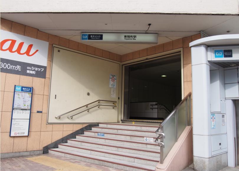 station. Until Tōyōchō Station 240m Tokyo Metro Tozai Line Straight line until the Otemachi