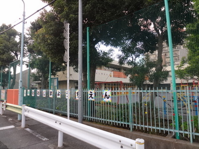 kindergarten ・ Nursery. Koto Ward Oshima kindergarten (kindergarten ・ 245m to the nursery)