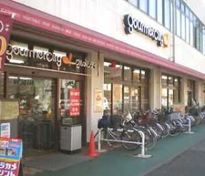 Supermarket. 544m until Gourmet City Oshima housing complex store (Super)