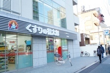 Dorakkusutoa. Fukutaro Nishi Ojima store pharmacy medicine 511m to (drugstore)