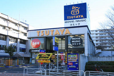 Other. TSUTAYA Kiba store up to (other) 919m
