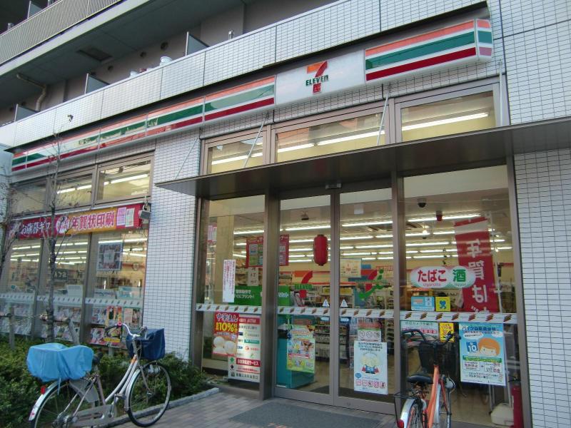 Convenience store. Seven-Eleven Oshima Station store up to (convenience store) 208m