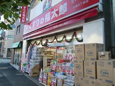 Dorakkusutoa. Fukutaro Oshima 5-chome of pharmacy medicine 349m to (drugstore)