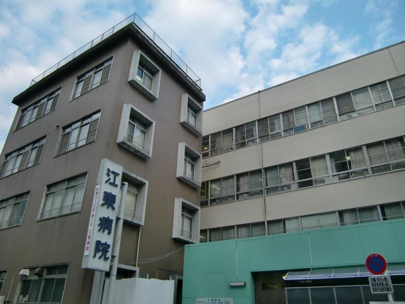 Hospital. 843m until the medical corporation Association of order Kokai Koto Hospital (Hospital)