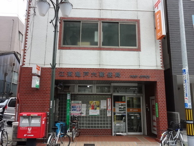 post office. 363m until Koto Kameido six post office (post office)