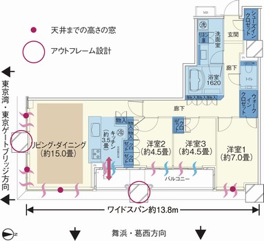  [Model Room sale with furniture] 85B type ・ 3LDK+WIC+SIC Model room price / 61,680,000 yen (15th floor) ・ 63,480,000 yen (19th floor) Occupied area / 86.80 sq m balcony area / 9.20 sq m installation that have been furniture: dining set, sofa, bed, Lighting other