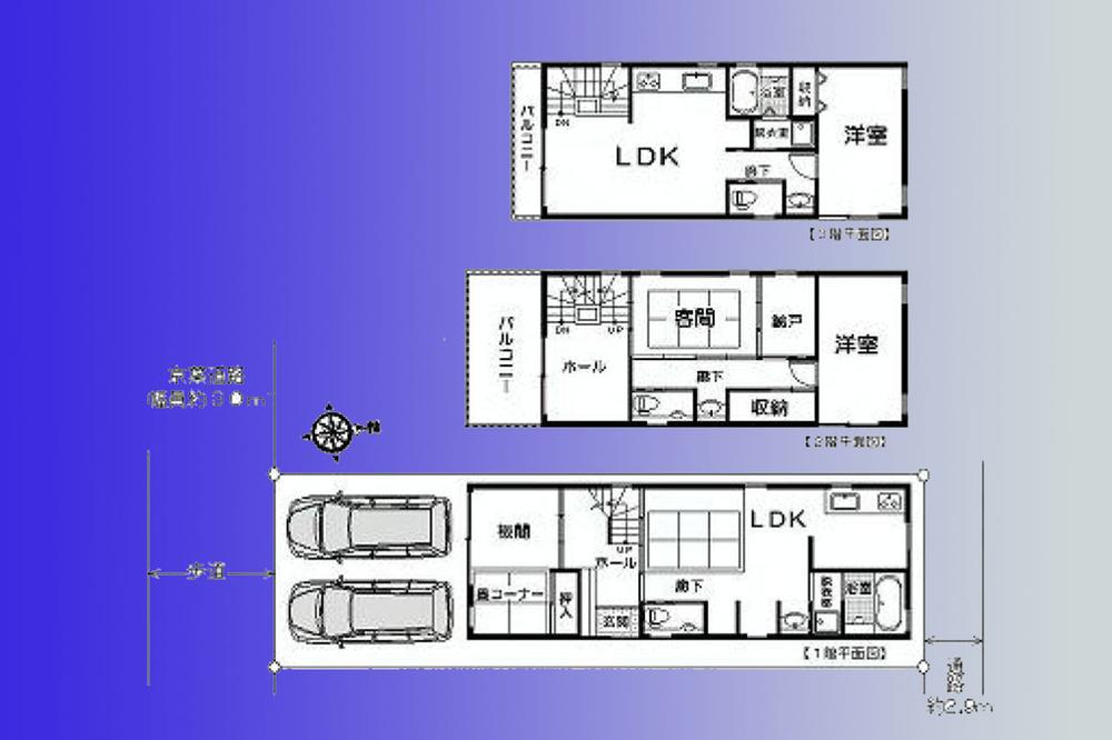 Floor plan. 82,500,000 yen, 4LDK, Land area 99.32 sq m , Building area 143.85 sq m   [Car space equipped with 2 car] South-facing bright you live. It has become a two-family life tends to build.