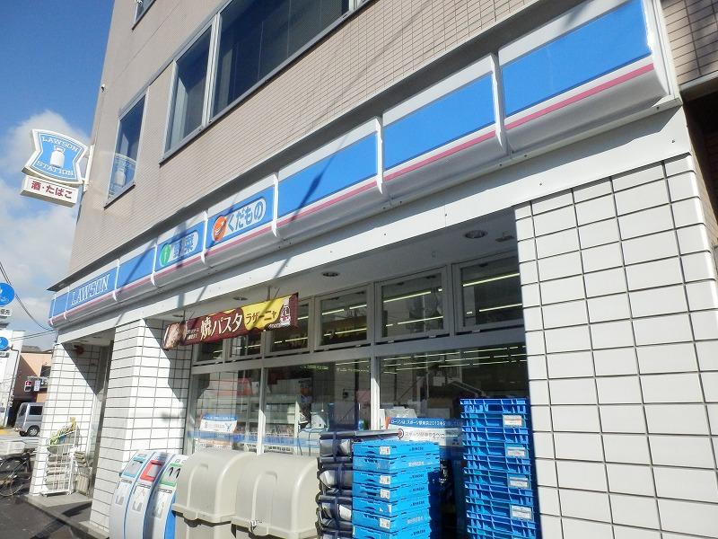 Convenience store. 140m to Lawson