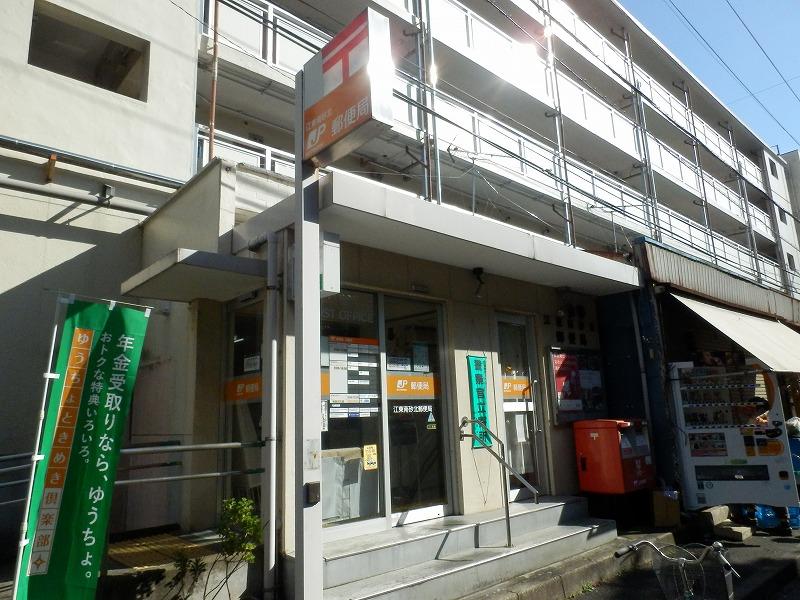post office. 250m until Koto Minamisuna North post office