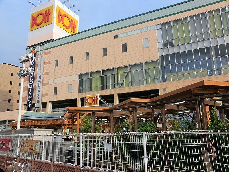 Home center. Doit until Minamisuna shop 710m