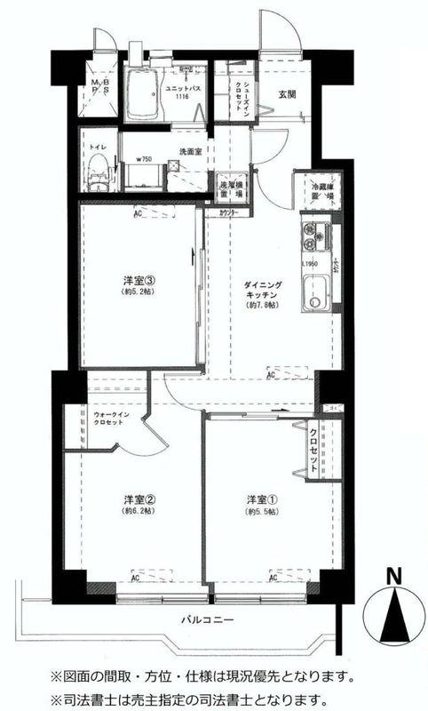 Floor plan. 3DK, Price 22,900,000 yen, Footprint 58.3 sq m , Balcony area 6.44 sq m