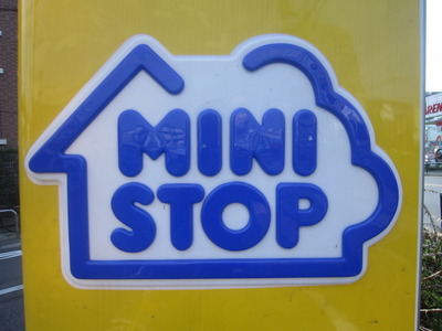 Convenience store. MINISTOP (convenience store) up to 100m