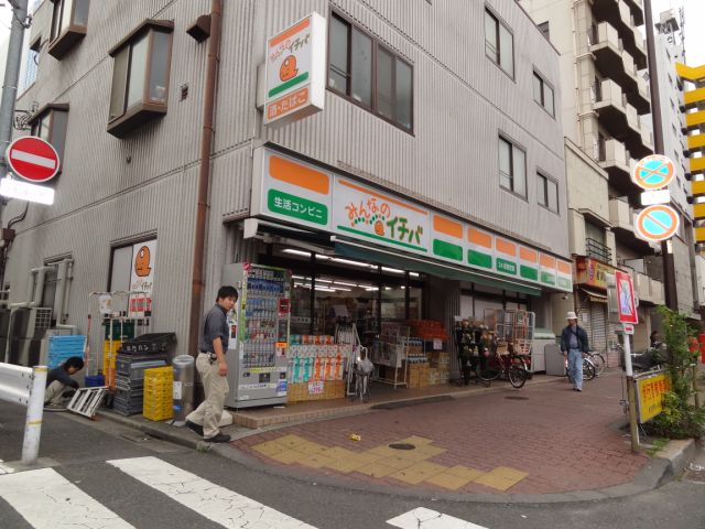 Convenience store. 210m until everyone ICHIBA (convenience store)