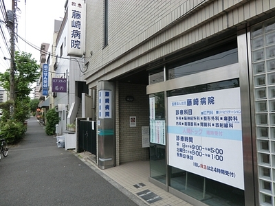 Hospital. 104m until the medical corporation Association Fujisaki Hospital (Hospital)