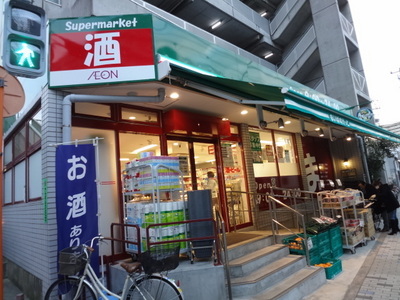 Supermarket. Maibasuketto Minamisuna 672m up to 2-chome (super)