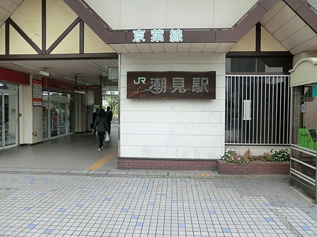 station. JR 1040m to Shiomi Station