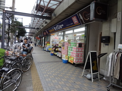 Dorakkusutoa. Medicine Seijo Kameido shop 140m until (drugstore)