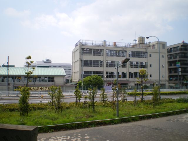 Primary school. Municipal fifth Oshima to elementary school (elementary school) 210m