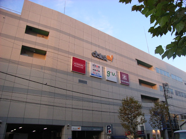 Shopping centre. Gee You Daiei Higashi-Ojima shop until the (shopping center) 560m