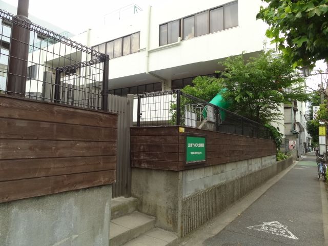 kindergarten ・ Nursery. Koto YMCA kindergarten (kindergarten ・ To nursery school) 500m