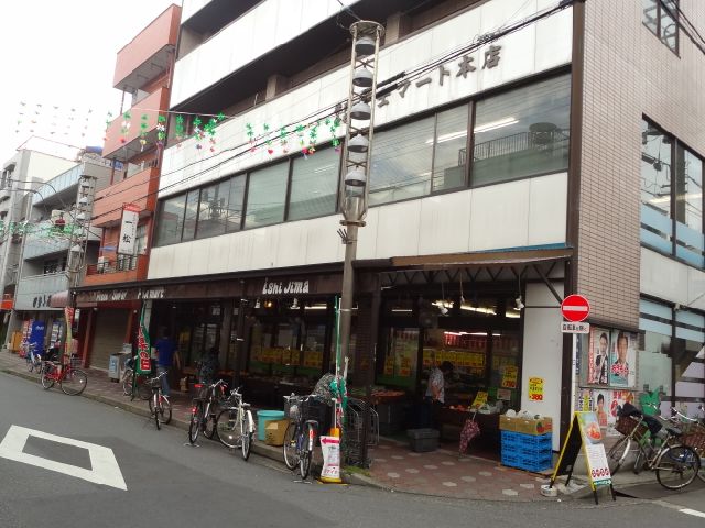 Supermarket. Fujimato until the (super) 370m