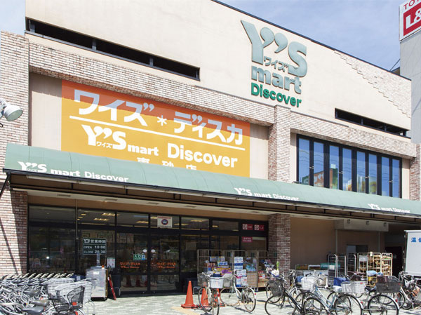 Surrounding environment. Wise Discoverable Higashisuna store (about 430m / 6-minute walk)